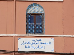 P1080324
