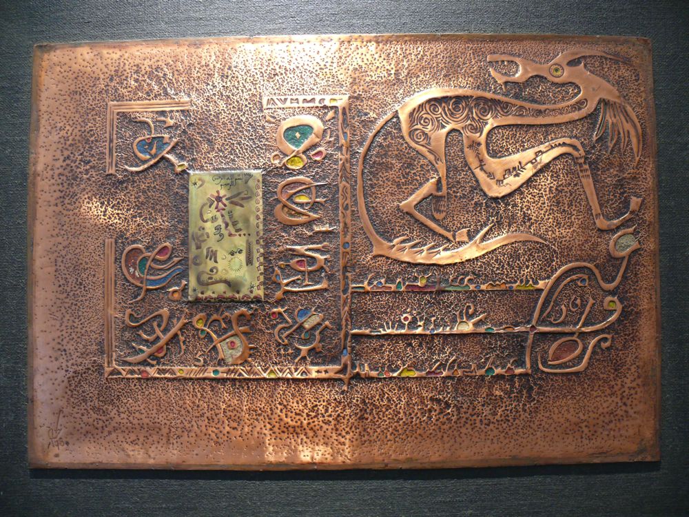 P1020515.JPG
